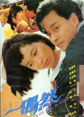 大圣归来·再世